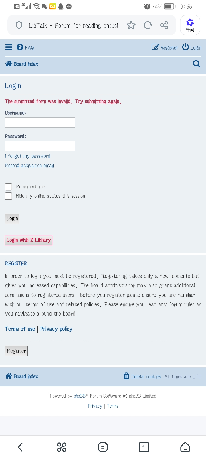 UC 浏览器，论坛界面