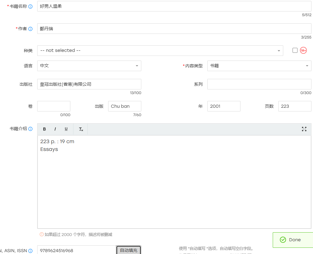 屏幕截图 2026-04-30 204039.png